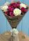 Букет цветов из: Розы в Томаровке